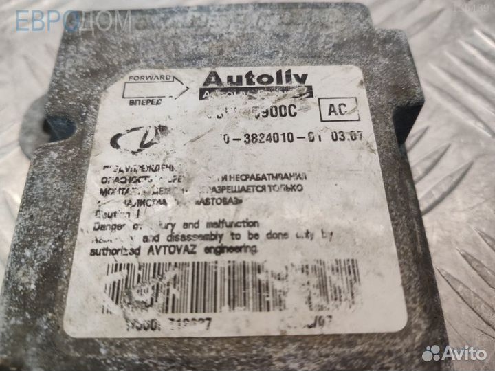 Блок управления (эбу) нпб mercedes W211 s1133620