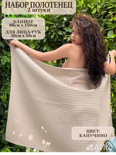 Набор банных полотенец турция премиум хлопок