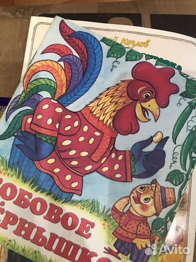 Детские книги для малышей