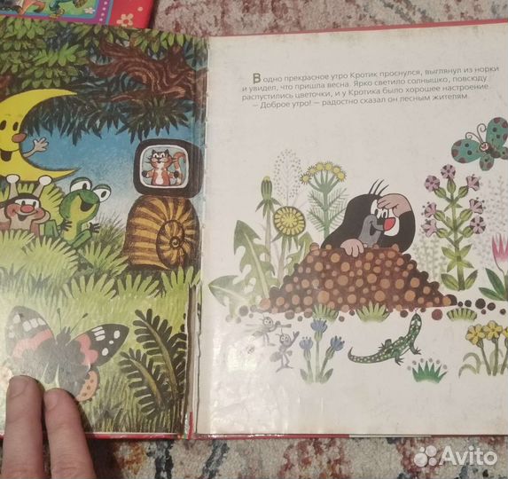 Детские книги пакетом