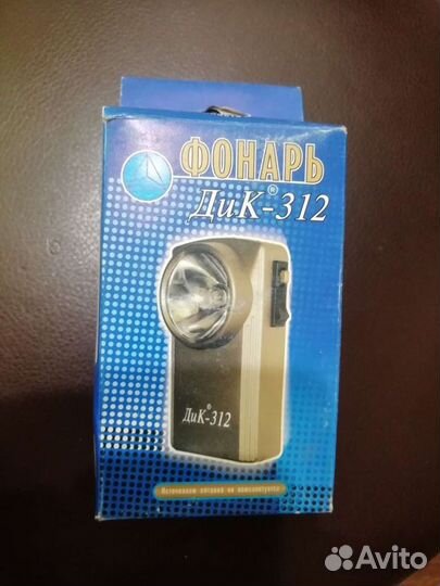 Фонарик ДиК - 312новый 2003г