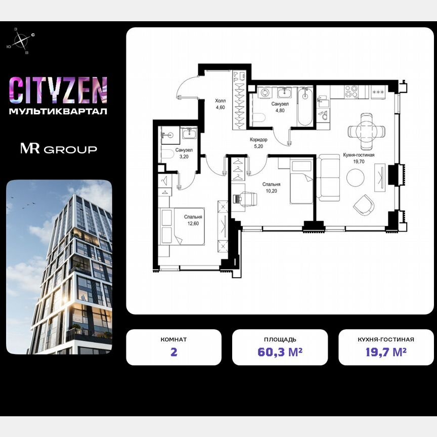 2-к. квартира, 60,3 м², 24/36 эт.