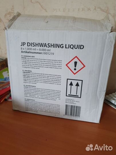 Пакет вещей 104