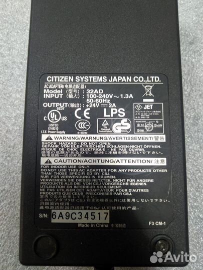 Блок питания