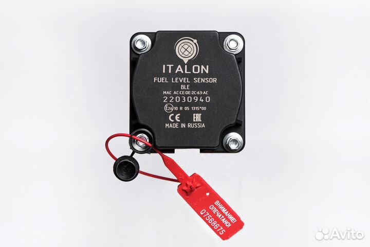 Датчик уровня топлива BLE (дут)