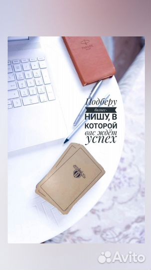 Астролог/Натальная карта/Прогнозы/Разборы/Онлайн