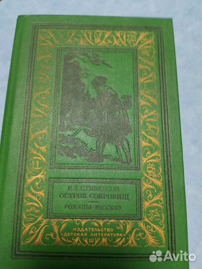 Книги разных жанров