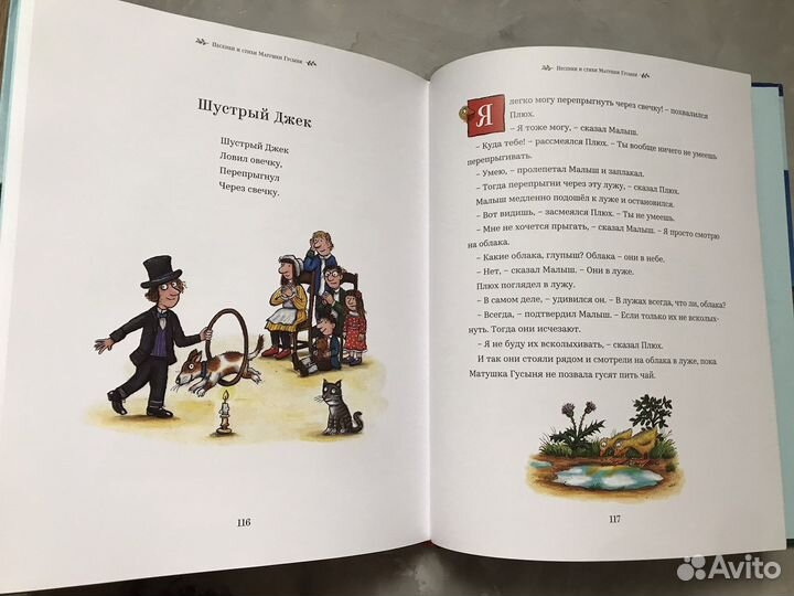 Книги детские 2-4 года