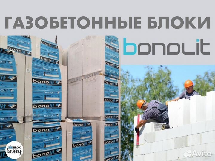 Стеновой блок bonolit