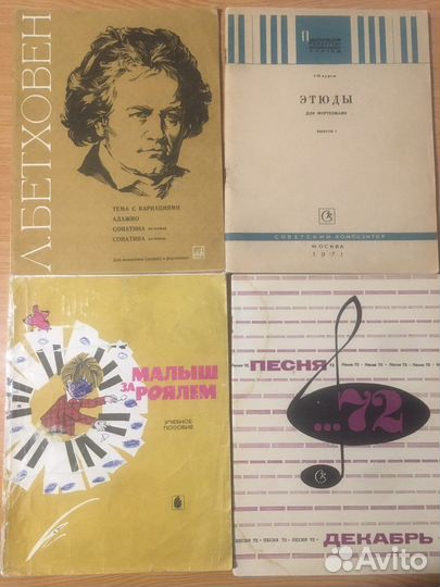 Книги СССР «6» разные