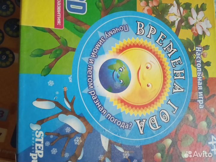 Детские настольные игры