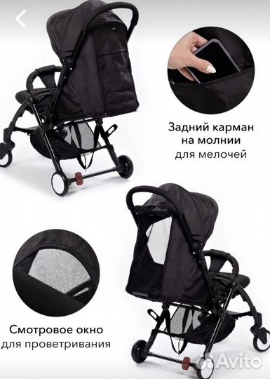 Прогулочная коляска holto