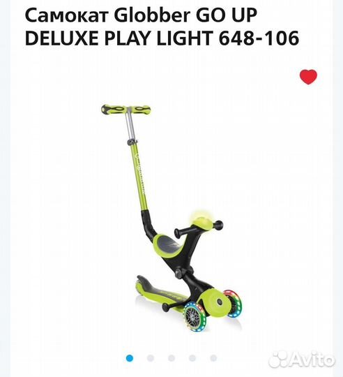 Самокат детский трехколесный новый