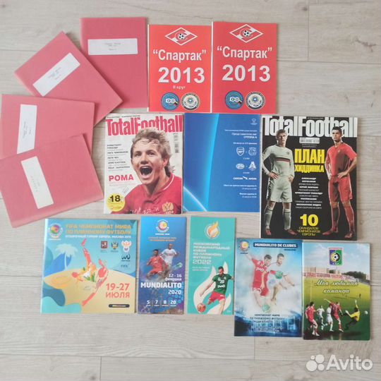 Книги посвящённые Спартаку по футболу