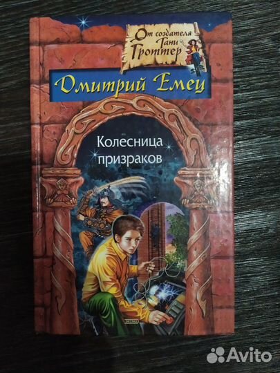 Книги, детская литература, сказки, энциклопедии