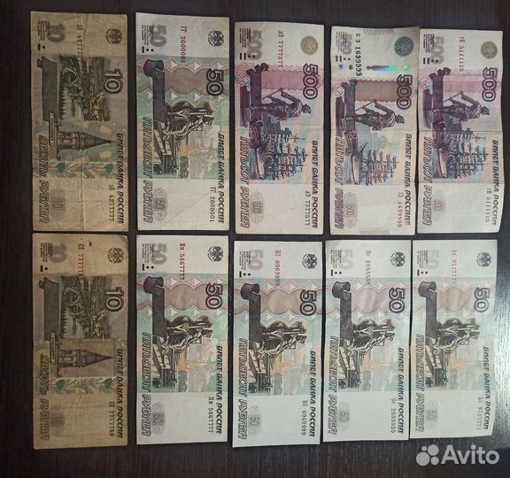 Купюра красивый номер