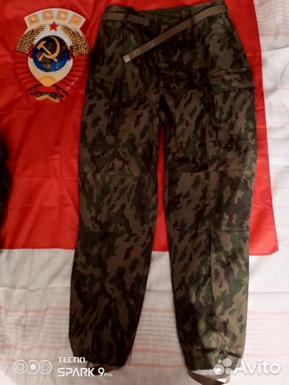 Военная форма 