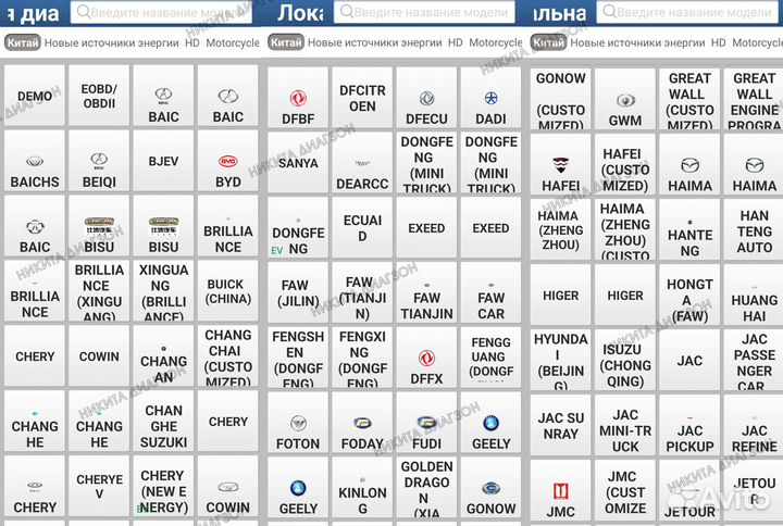 Launch X431 pro5 / Лаунч Х431 Автосканер безлимит