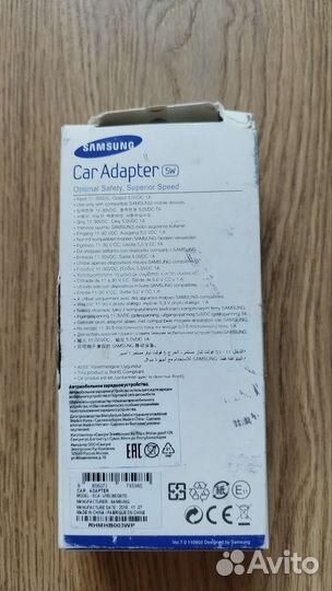 Автомобильная зарядка для телефона