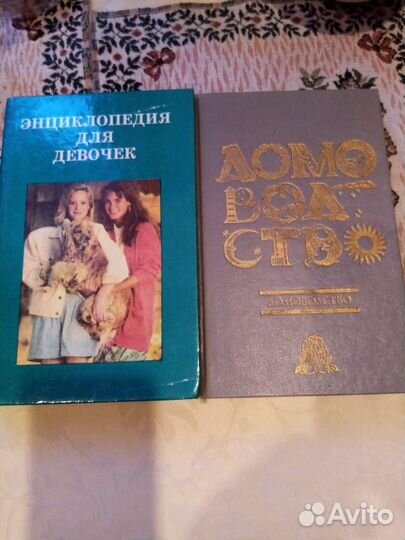 Детские книги. Много детской литературы