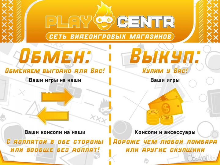 PS4 Metro Redux (Метро Возвращение)