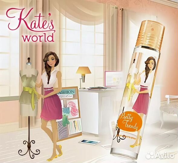 Kate's World Pretty Trendy (Avon)