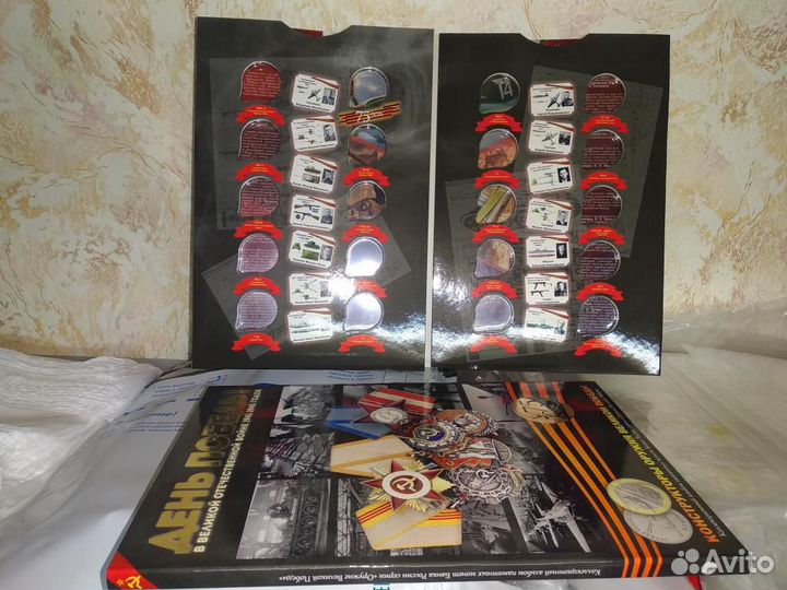 25 рублей 2019, 2020. Оружие Великой Победы. Конст