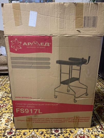 Ходунки для взрослых на колесах