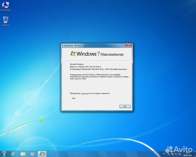 Установка Windows. Ремонт компьютеров и ноутбуков