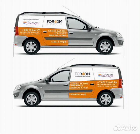 Водитель экспедитор