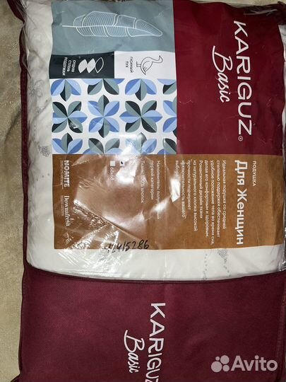 Подушка пуховая 50 70 для женщин