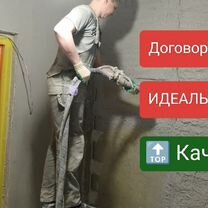 Механизированная штукатурка, Новосибирск