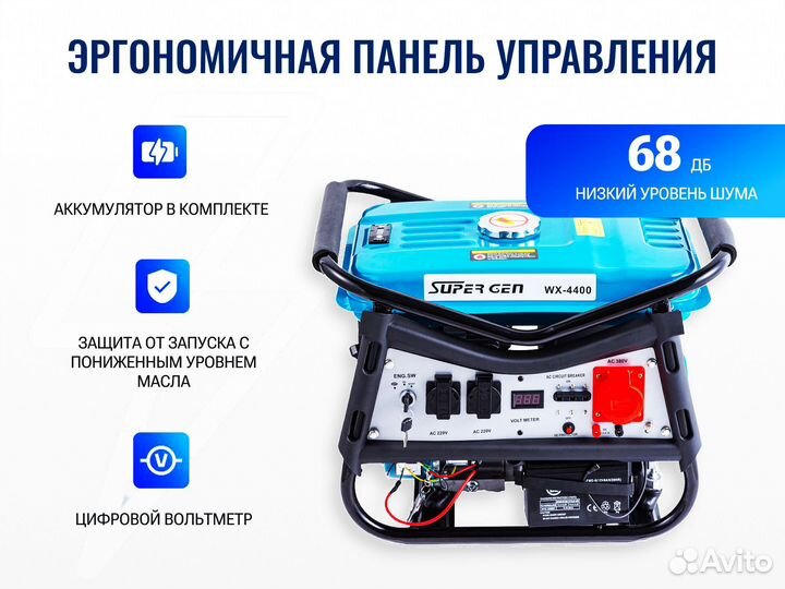 Генератор 4,4 кВт бензин/газ рассрочка