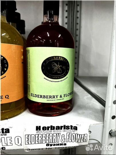 Сиропы для кофе