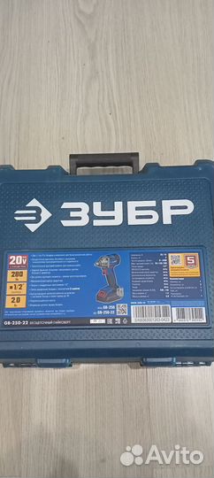 Гайковерт аккумуляторный зубр 2 АКБ (GB-250-22)