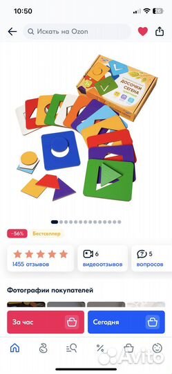 Игра монтессори Досочки Сегена