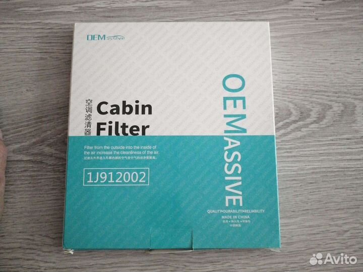 Фильтр салона угольный