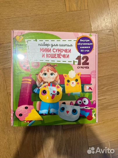 Детское рукоделие мини сумочки