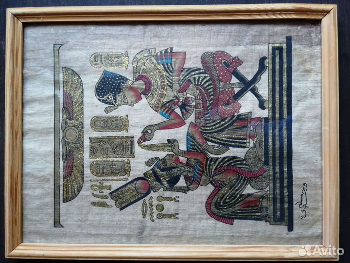 Папирус из египта