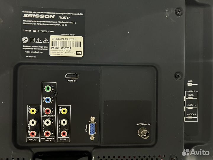Телевизор Erisson 19