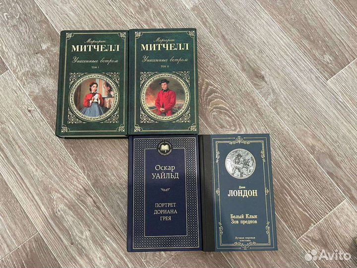 56 книг в отличном состоянии