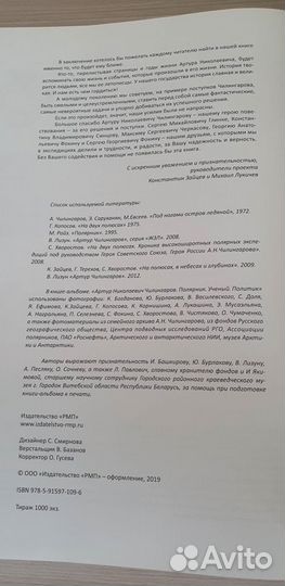 Книга-альбом 