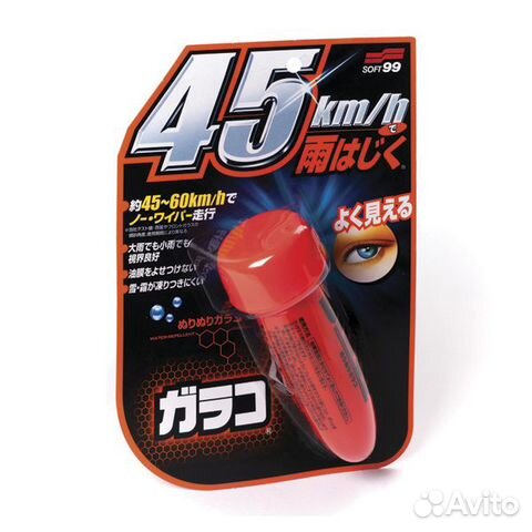 Антидождь Glaco для стекол, 75 мл