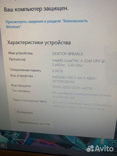 Asus P8Z77-V + i3-3240 + 8Gb + cool