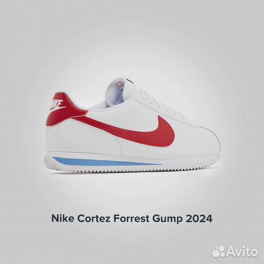 Cortez Forrest Gump 2024