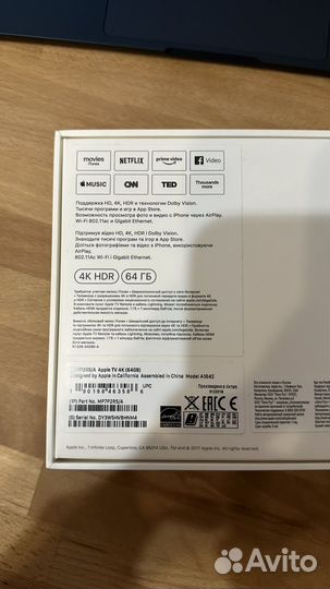 Apple tv 4k 64gb