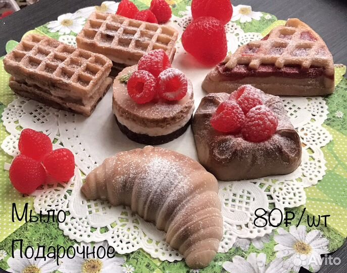 Мыло ручной работы сувенирное