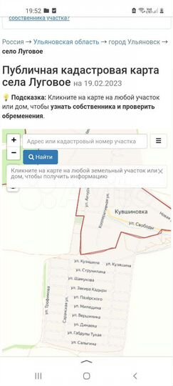 Участок 15 сот. (ИЖС)