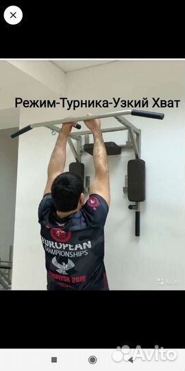 Турник3в1 Новый Турник3-хвата Брусья Пресс Груша