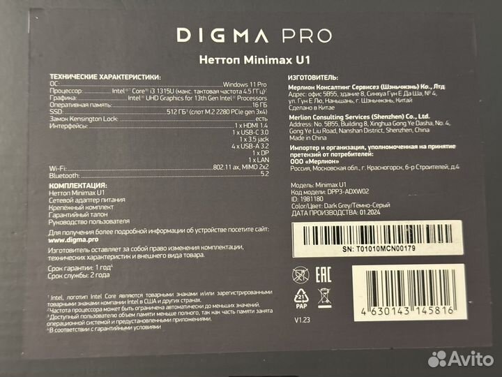 Неттоп мини пк Digma Pro Minimax U1 core i3 gen 13
